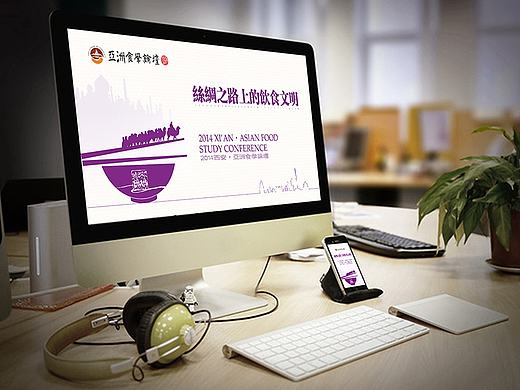 亞洲食學(xué)論壇是國際范圍內(nèi)飲食文化領(lǐng)域高層研究性學(xué)術(shù)會議（個人主頁-ZMjE4MDUwODQ=） - 品牌 - 站酷設(shè)計師西貝月原創(chuàng)素材 - 站酷ZCOOL