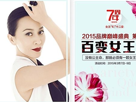 一个活动专题页面（个人主页-ZMTMwNTY5NDg=） - 电商 - 站酷设计师我在笑原创素材 - 站酷ZCOOL