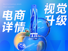 详情页
