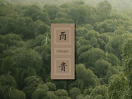 鸡蛋礼盒