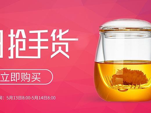 玻璃杯（个人主页-ZMzU4Nzg1NTY=） - 生活用品 - 站酷设计师6蒜苗6原创素材 - 站酷ZCOOL
