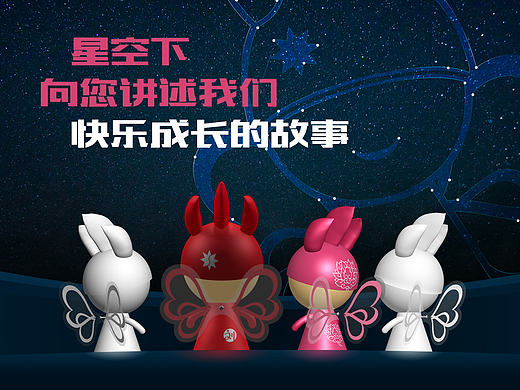 刘小甜［快乐成长故事］新篇章（个人主页-ZMTkwMzQ3NzI=） - 单幅漫画 - 站酷设计师顺时星原创素材 - 站酷ZCOOL