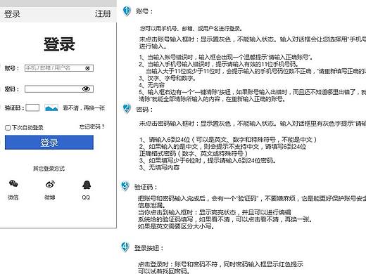 原型（个人主页-ZMjE1ODUzMzI=） - 其他平面 - 站酷设计师意在心中源原创素材 - 站酷ZCOOL