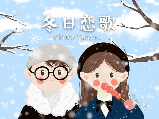 日常練習(xí)（個人主頁-ZNTAwMzA5MDA=） - 創(chuàng)作習(xí)作 - 站酷設(shè)計師雨茜原創(chuàng)素材 - 站酷ZCOOL
