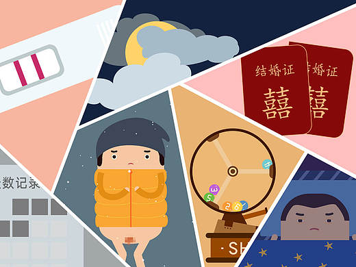 奇葩保险欢乐多（个人主页-ZMTg2NDE4Mjg=） - 短片 - 站酷设计师cheray原创素材 - 站酷ZCOOL