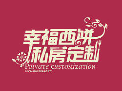 为公司商城做的logo（个人主页-ZMzA3ODk2OA==） - Logo - 站酷设计师符号研习社原创素材 - 站酷ZCOOL