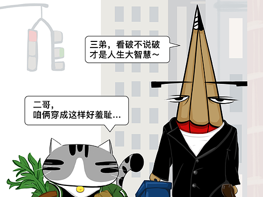 哥俩是懂经典的…