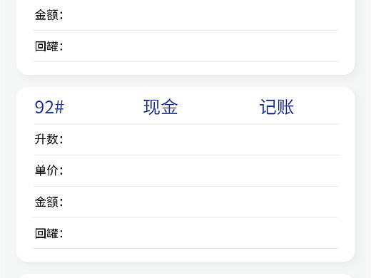 记账类 ui设计（个人主页-ZNTQzMjEzMTY=） - APP界面 - 站酷设计师HANA____原创素材 - 站酷ZCOOL