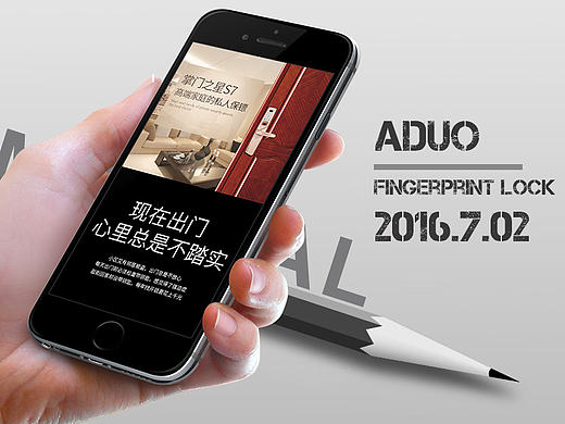 指纹锁 详情页（个人主页-ZMTcwODY3NDQ=） - 运营设计 - 站酷设计师逸漾兰草原创素材 - 站酷ZCOOL