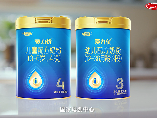 母婴广告 奶粉动画 奶粉广告 奶粉三维 3D动画 tvc