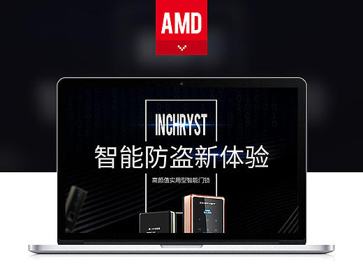 指纹锁 密码锁详情 防盗门 智能锁 锁详情 钥匙 电器 智能 数码 3C 家居 科技 酷炫