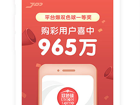2017启动页