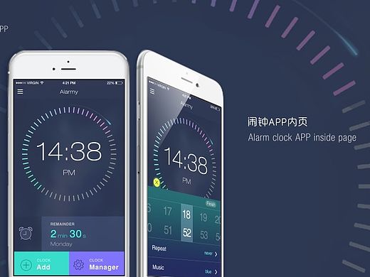 鬧鐘APP界面設計（臨?。▊€人主頁-ZMTI3MTgwODA=） - APP界面 - 站酷設計師tuntunxxt原創(chuàng)素材 - 站酷ZCOOL