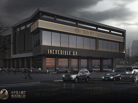 半九十設計-【小牛狂人西餐厅設計】