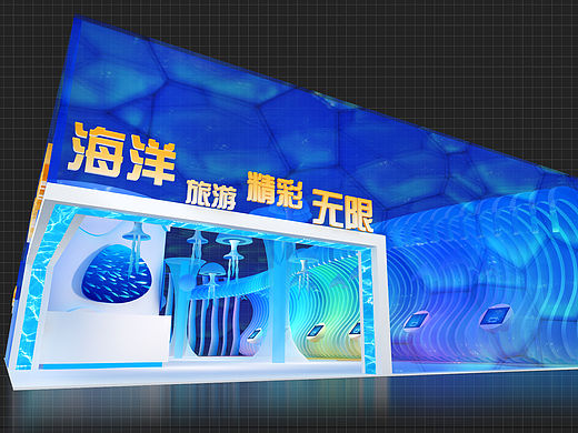 展台设计