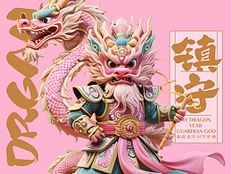 神魔觉醒