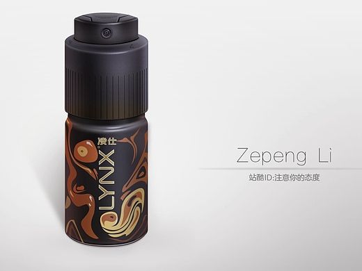 写实拟物练习，香氛瓶子（个人主页-ZMTM1MDQ4MzI=） - 图标 - 站酷设计师注意你的态度原创素材 - 站酷ZCOOL