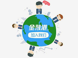 理财APP金融港品牌宣传html5
