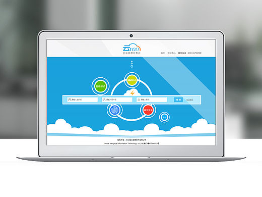 2014年的一些产品单页