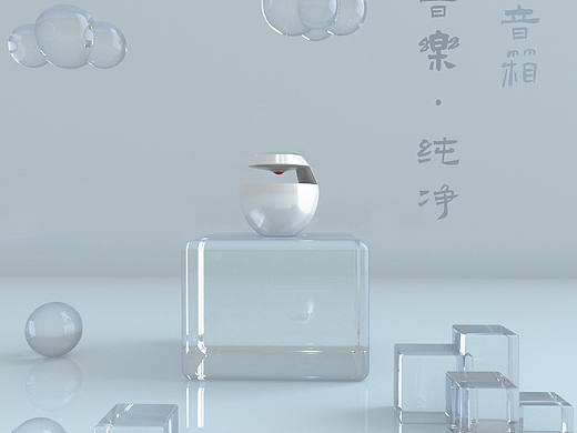 小天鹅音箱海报练习二