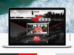 驴夫钓具品牌故事