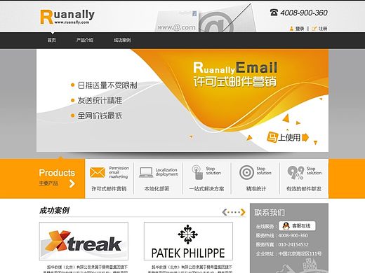 之前设计的一个平台官网（个人主页-ZMTMwOTkyNjg=） - 企业官网 - 站酷设计师甜甜妈LT原创素材 - 站酷ZCOOL