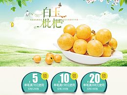 详情页