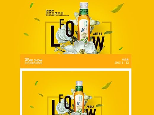 一波合成banner～～顺带求个职
