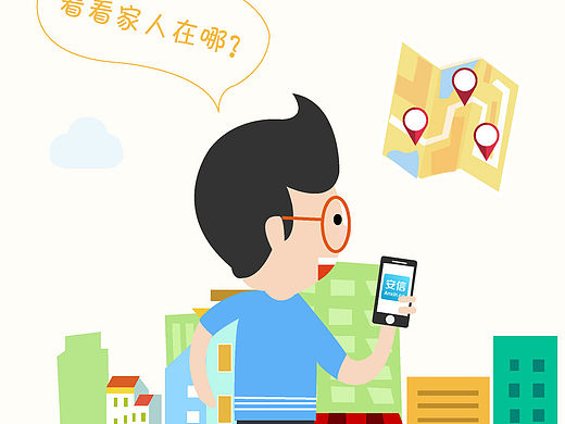 安信APP引导页设计稿（个人主页-ZMTUwOTgwODA=） - APP界面 - 站酷设计师雪儿美原创素材 - 站酷ZCOOL