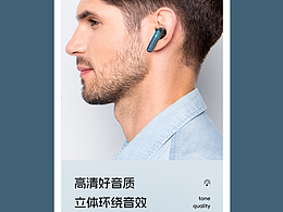 详情页X2