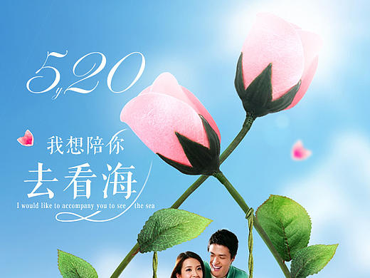 创意海报