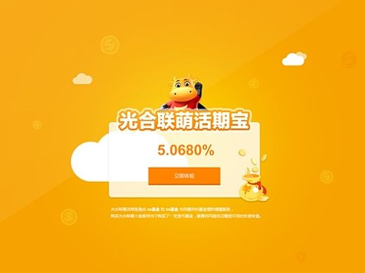 页面来一发