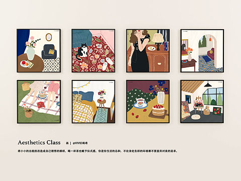 Aesthetics class 系列装饰画