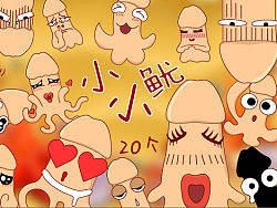 “小小魷”靜態(tài)表情20個（提供表情包下載）（個人主頁-ZMjg0Nzc2MA==） - 網(wǎng)絡(luò)表情 - 站酷設(shè)計師基騎貓原創(chuàng)素材 - 站酷ZCOOL