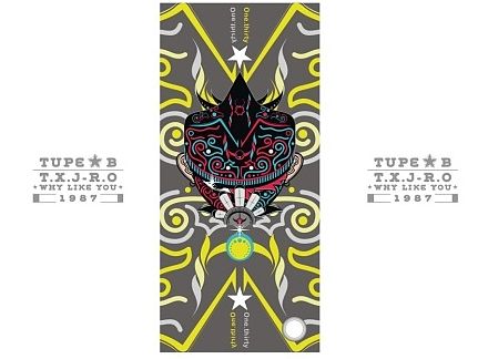 无名（吊卡系列）