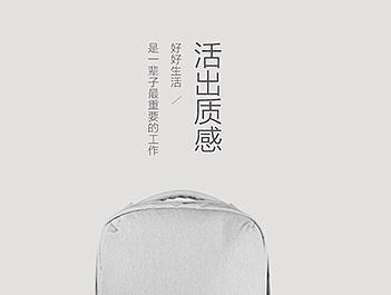 一组中国风格的产品海报