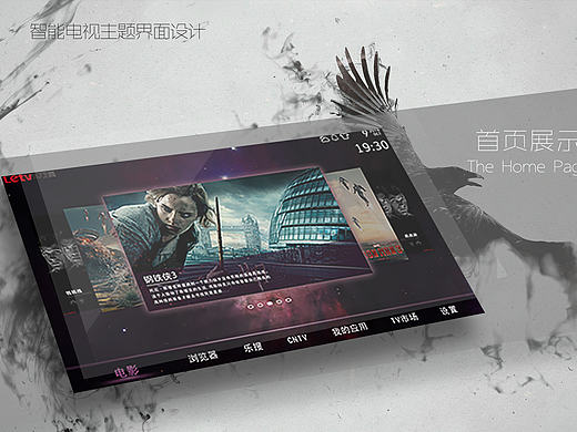 智能电视界面设计（个人主页-ZMjAxODc3MzI=） - 软件界面 - 站酷设计师wisewindy原创素材 - 站酷ZCOOL