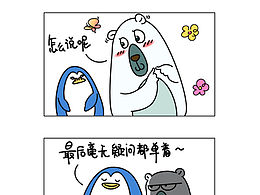 一点小发现