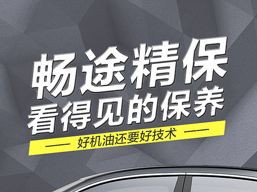 【我是车主】功能页面设计