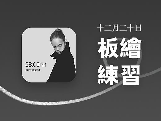 GoodNightBob——板绘练习（个人主页-ZMTk1NzI5NDA=） - 创作习作 - 站酷设计师UI设计师BOB原创素材 - 站酷ZCOOL