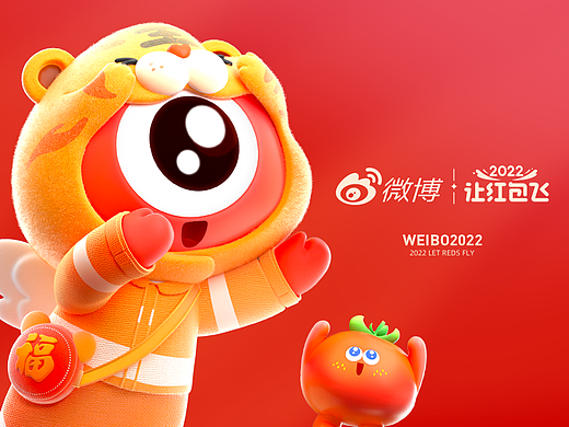 微博2022让红包飞设计回顾