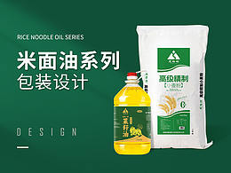 米、面、油产品包装设计