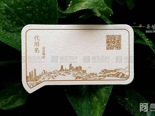 名片工艺样品制作(3)：对话汽泡异型模切