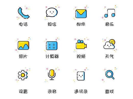 MBE 图标临摹