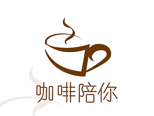VI设计咖啡与你