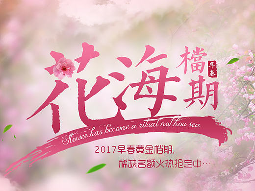 婚纱焦点图