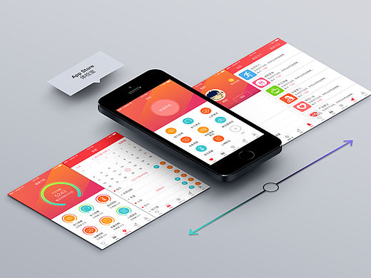 体检宝改版（个人主页-ZMTUzNDQ4NjQ=） - APP界面 - 站酷设计师悟_超超原创素材 - 站酷ZCOOL