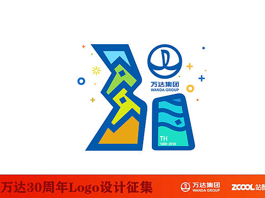 万达集团30周年logo设计