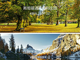 寻迹－合作的作品