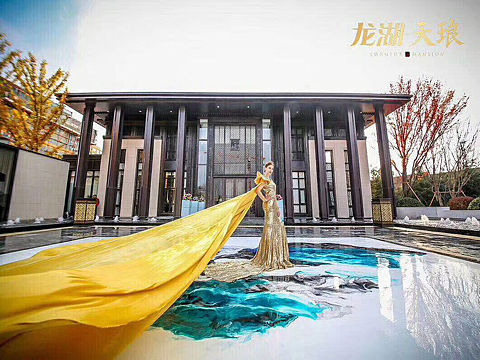 龙湖天琅营销中心开放